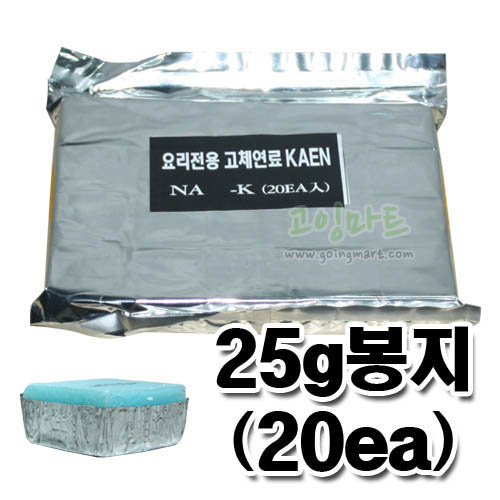 [카엔 정품] 사각고체연료 25g봉지 (20ea)